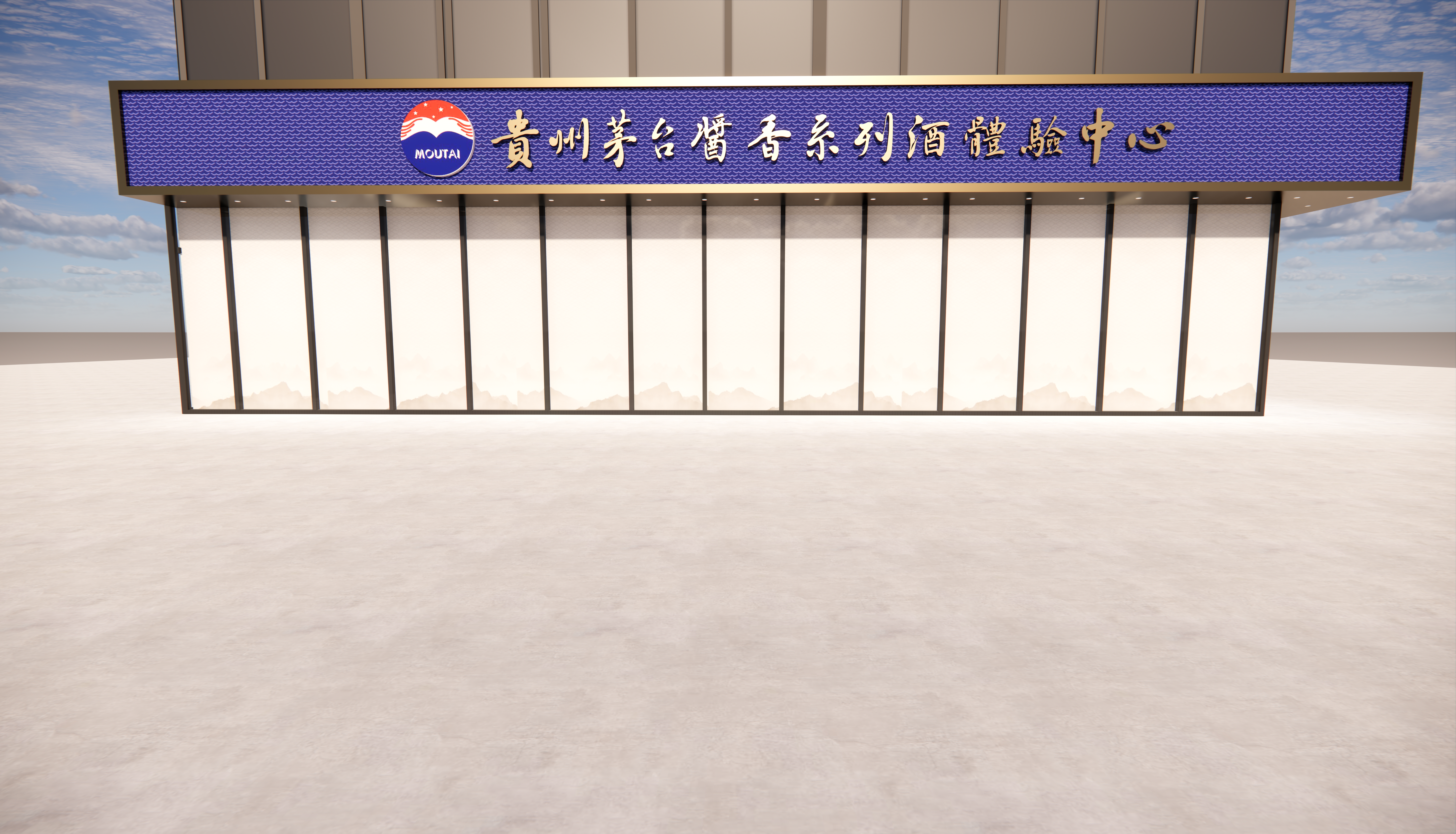 昆明